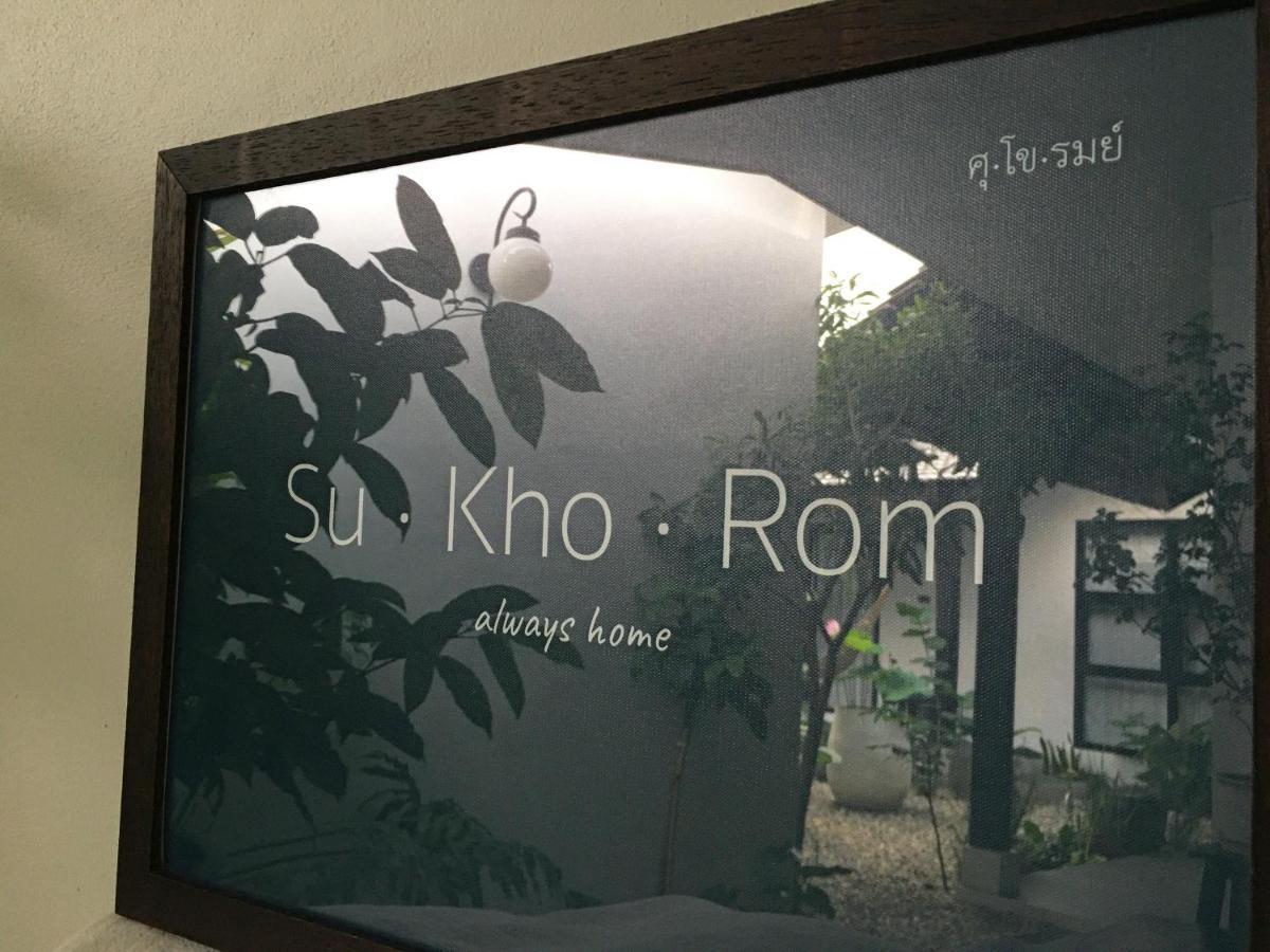 Su Kho Rom Always ศุโขรมย์ - Adults Only Nhà nghỉ Chiang Mai